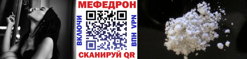 Все наркотики Пересвет ГАШ  COCAIN  МЕФ  Амфетамин  МАРИХУАНА 
