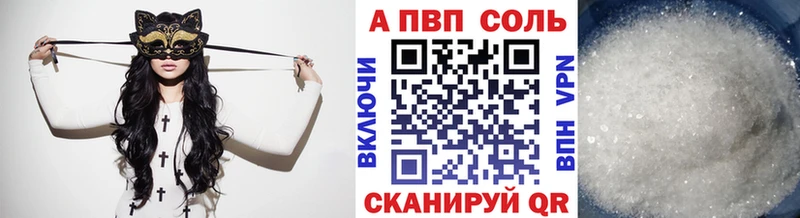 A PVP Crystall  закладка  OMG маркетплейс  Пересвет 