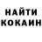 КЕТАМИН VHQ Alexandra Tumanova