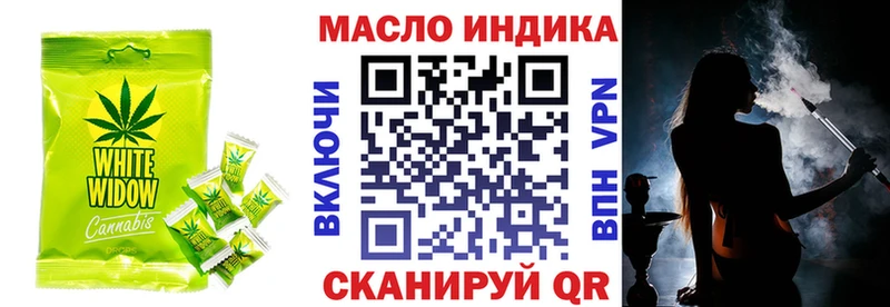 Canna-Cookies конопля  нарко площадка официальный сайт  Пересвет 