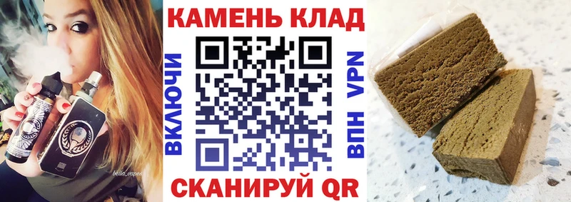 купить наркотик  Пересвет  Гашиш AMNESIA HAZE 