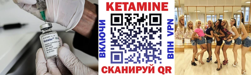 наркошоп Пересвет Кетамин ketamine