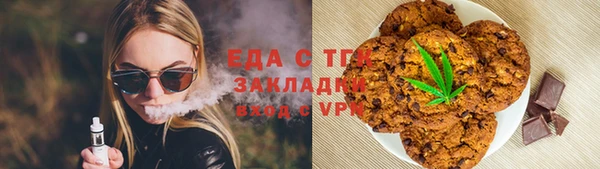соль ск Верхнеуральск