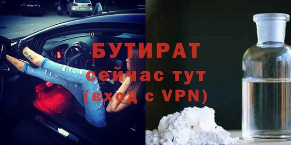 стаф Верея
