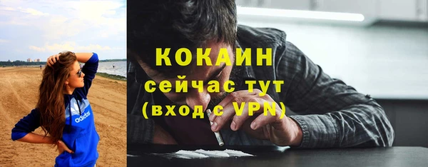 соль ск Верхнеуральск