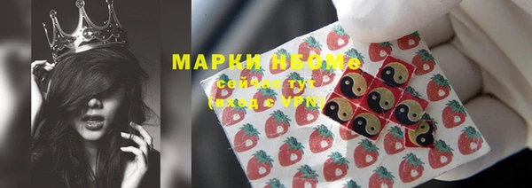 мефедрон VHQ Пестово