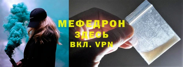 стаф Верея