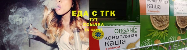 таблы Верхний Тагил