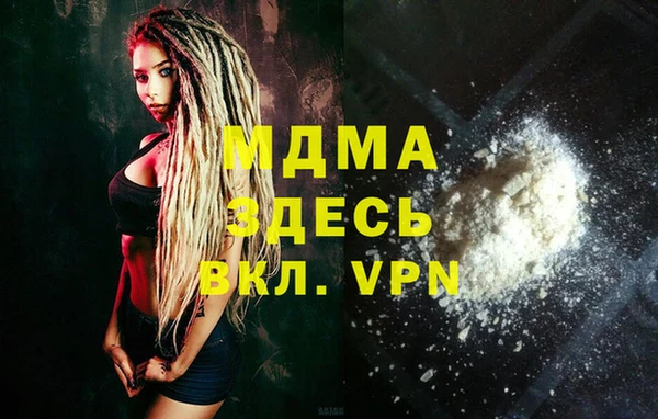 таблы Верхний Тагил