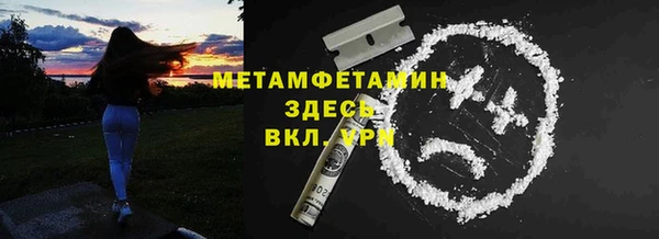 таблы Верхний Тагил