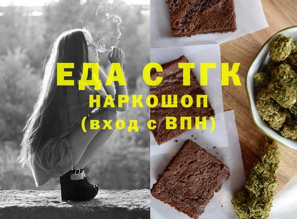 стаф Верея