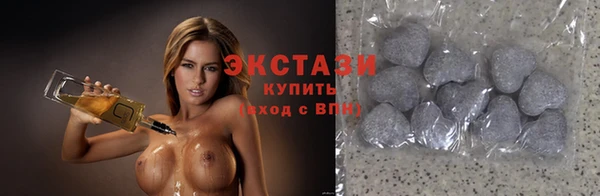 соль ск Верхнеуральск