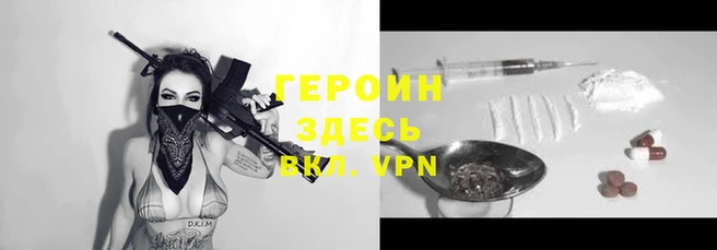 таблы Верхний Тагил