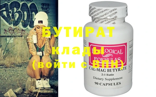 стаф Верея