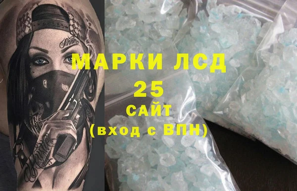 таблы Верхний Тагил