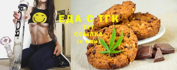 таблы Верхний Тагил