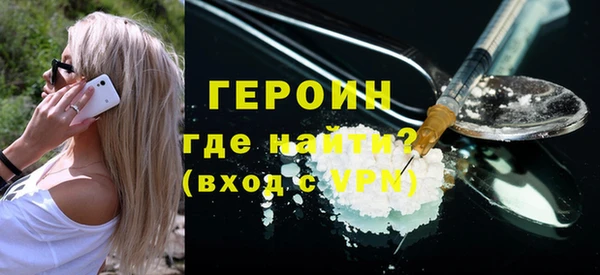 стаф Верея