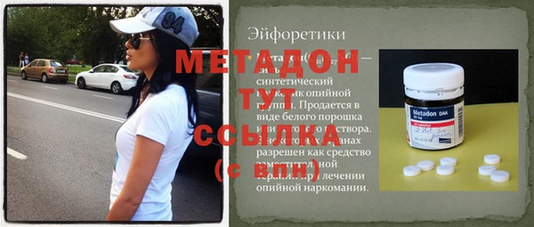 стаф Верея