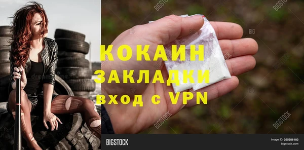 таблы Верхний Тагил