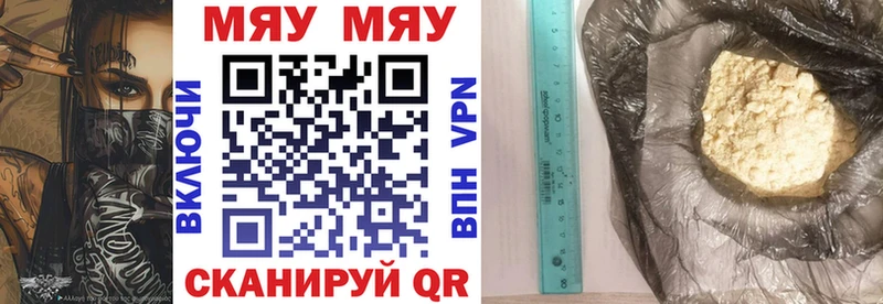 blacksprut зеркало  магазин  наркотиков  Пересвет  МЯУ-МЯУ кристаллы 