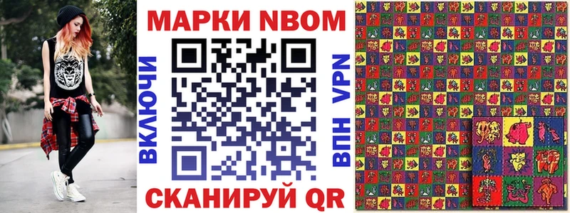 наркошоп  Пересвет  Наркотические марки 1,8мг 