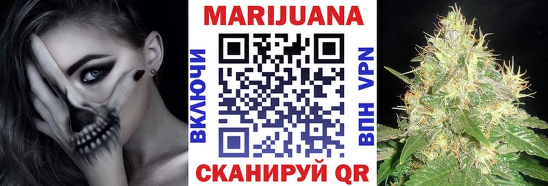 Каннабис AK-47  mega ссылка  Пересвет 